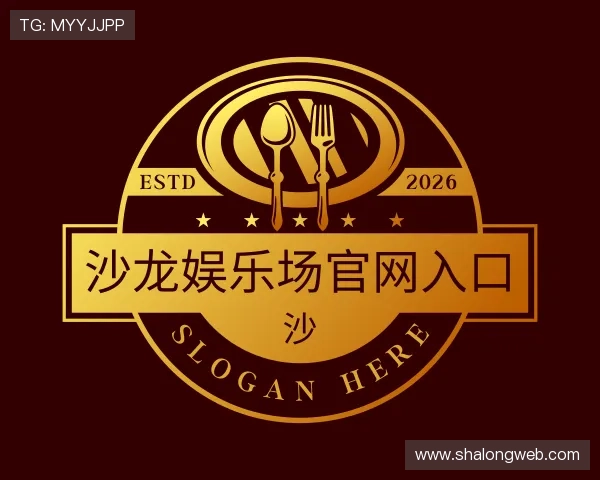 介绍沙龙娱乐场官网入口